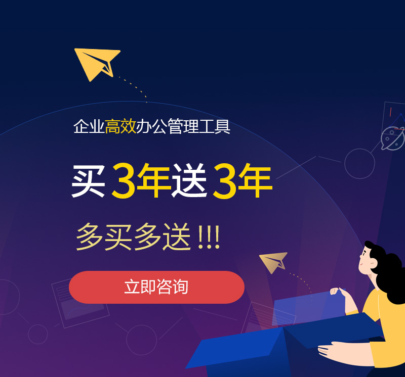 西华网易企业邮箱
